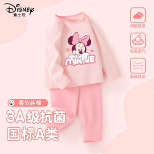 迪士尼女童家居服春秋2026新款A类女孩睡衣儿童秋衣秋裤套装纯棉