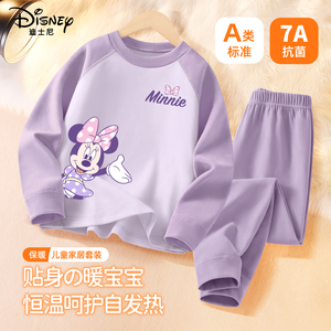 迪士尼女童睡衣秋冬款2024新款a类小女孩秋衣秋裤儿童家居服套装