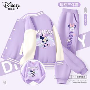 迪士尼女童套装春秋运动女孩童装洋气时髦儿童棒球服2025新款春装