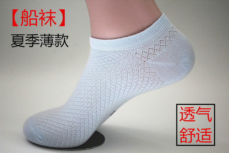 Chaussettes - collants wy2016 - Ref 764097 Image 3