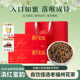 春伦茉莉金丝滇红茶叶云南新红茶特级浓香型送礼礼盒装 官方旗舰店