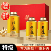 春伦茶叶福州茉莉花茶浓香型茶叶茉莉非遗特级新茶300g节日礼盒装