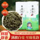 春伦福州茉莉花茶醇香大白毫茶叶福建茶绿茶罐装 可冷泡非特级100g