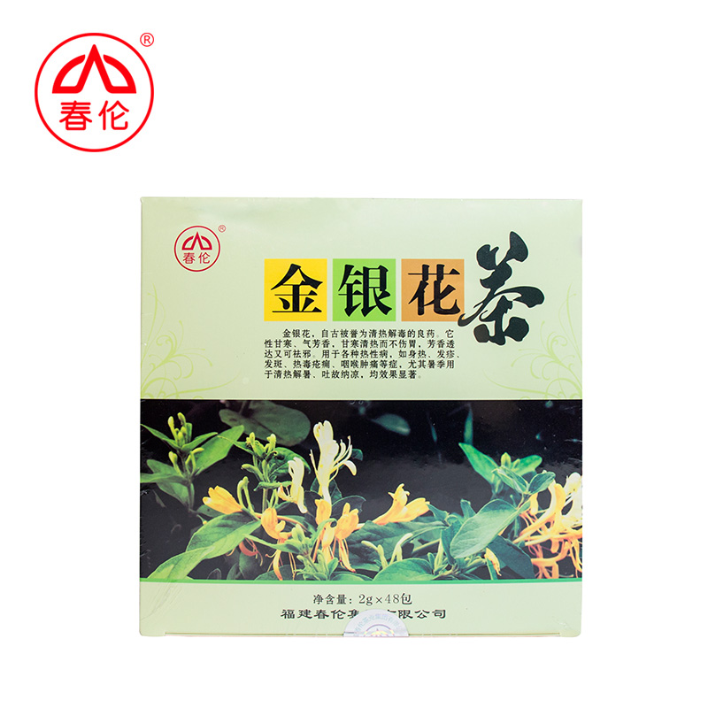 春伦金银花茶袋泡口粮茶茶叶花草茶盒装96官方旗舰店