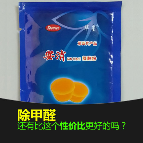二氧化氯凝胶粉缓释厕所家用