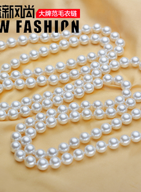 然丽天然珍珠项链母贝女高端大气