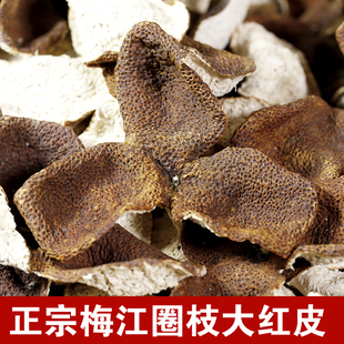 正宗新会梅江圈枝陈皮花蜜甜香自家柑园5年干仓高货生晒老皮断皮