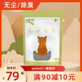 Мадиан Лао Чжао Канада импортировала петех