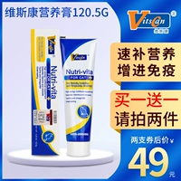 Wiscon VitsCan bổ sung nhanh kem dinh dưỡng toàn diện cho mèo sau phẫu thuật đặc biệt để tăng khả năng miễn dịch và tăng dinh dưỡng 120,5 - Cat / Dog Health bổ sung sữa cho mèo