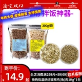 Замороженная замороженная кошачья курица -замороженные и измельченные зерно