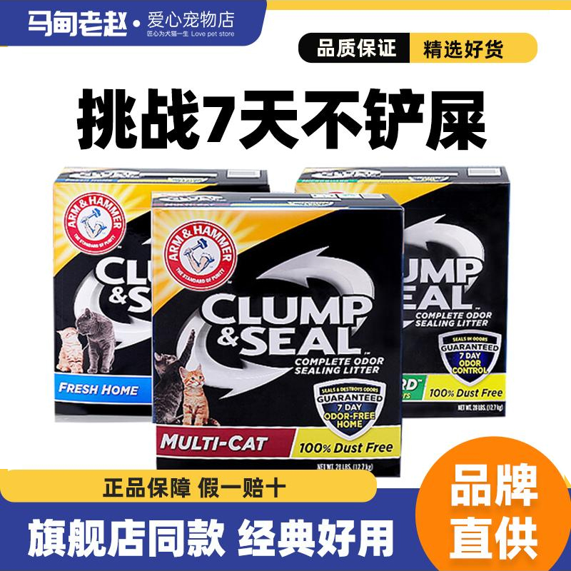 艾禾美膨润土细颗粒除臭