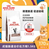 Мадиан Лао Чжао Королевский кот Кишечный кот Катал -рецепт, рецептурные продукты питания 1,0 кг.