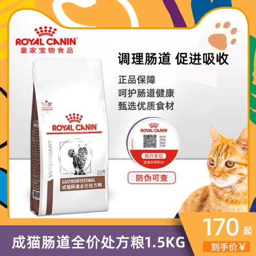 Мадиан Лао Чжао Королевский кот Кишечный кот Катал -рецепт, рецептурные продукты питания 1,0 кг.