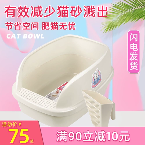 Мадиан Старый Чжао Кэтл Малле Песчаный бассейн очень большой большой масштаб, сплайдированный песчаный горшок, полузвековые туалетные принадлежности для кошек кошка