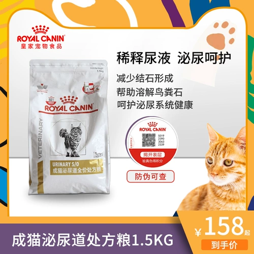 Мадиан Лао Чжао Королевский рецепт зерно зерно 6 кг моче