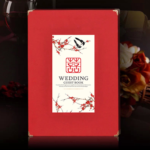 婚宴记帐本结婚用品报喜鸟签到本婚礼签名册创意商务题名簿礼金簿