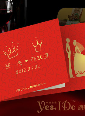 YesIDo 韩式请帖 婚礼 结婚喜帖 请柬个性 欧式婚庆用品 照片定制