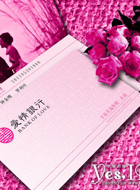 YesIDo个性喜贴 结婚请柬 创意2019 请帖 欧式婚礼 爱情银行存折