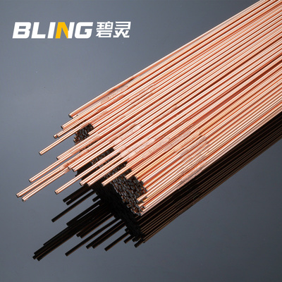 TIG-50碳钢氩弧焊丝BLING/碧灵