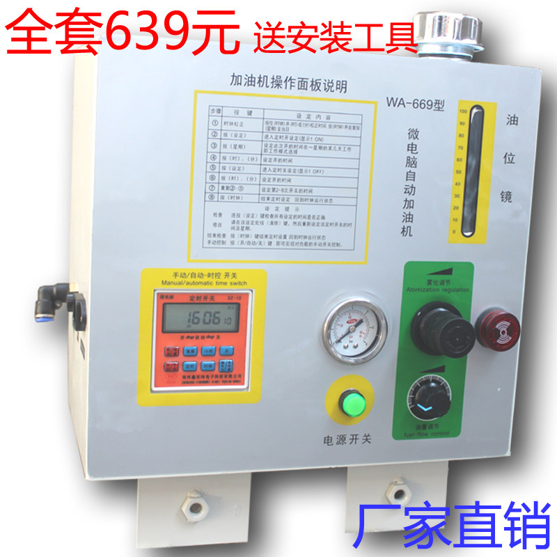 链条自动加油机涂装流水线悬挂链条喷塑喷漆电镀微电脑轨道喷油机