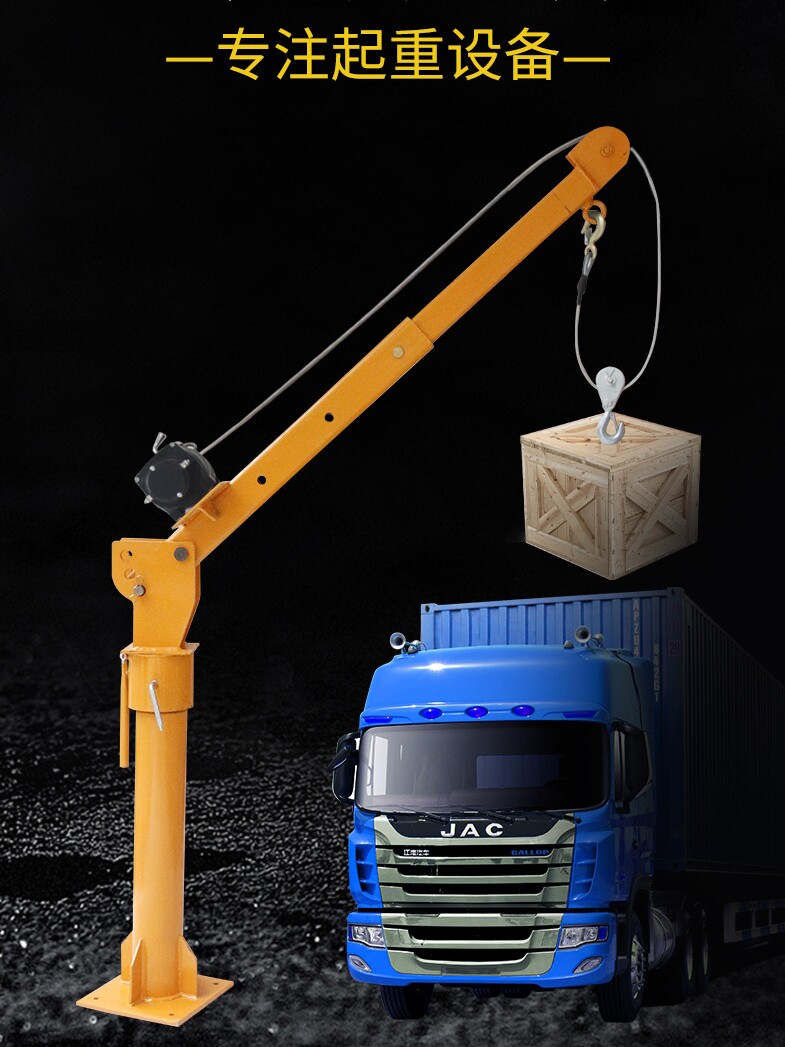 车载吊机1吨12v/24v小型车用吊运机220v家用电动葫芦随车液压架子
