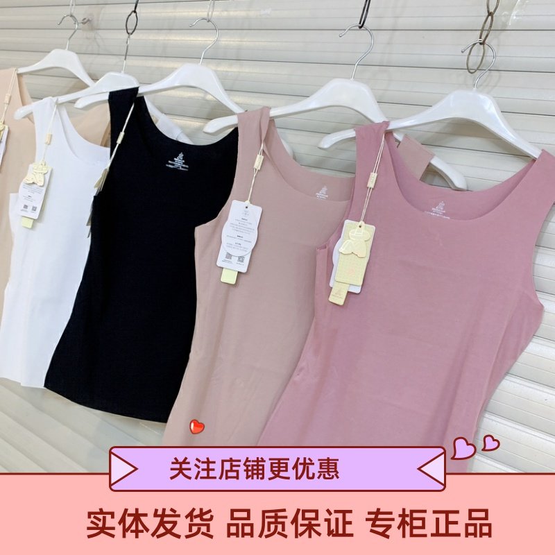 新款稻草人女士无痕背心夏季薄款打底内搭圆领宽肩带上衣吊带内衣