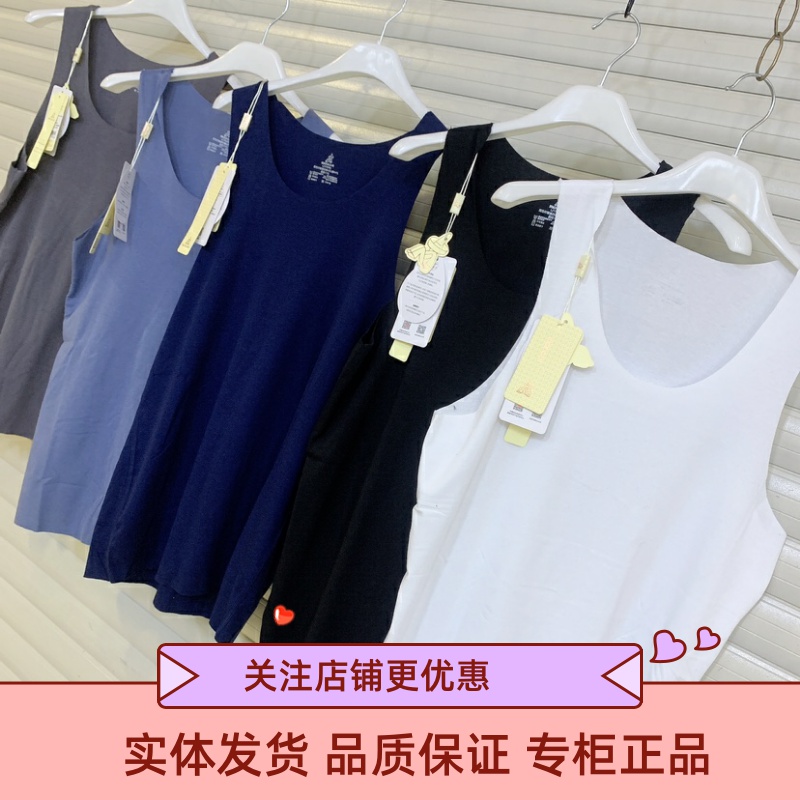 新稻草人男背心夏季跨栏运动无痕内穿打底汗衫太极石棉再生纤维素