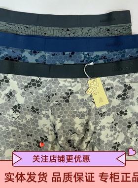 稻草人男士冰丝内裤抗菌底裆四角裤衩 无痕高腰平角3条装DC396100