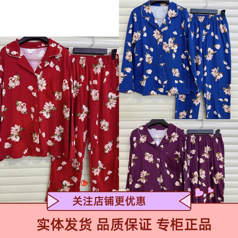 稻草人女士睡衣秋冬全棉长袖纯棉套装碎花翻领家居服两件套382206,女士内衣/男士内衣/家居服,睡衣/家居服套装,淘宝优惠券,粉丝福利购,淘宝优惠卷
