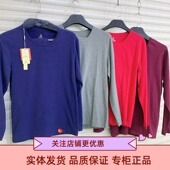 秋衣秋裤 圆领保暖内衣套装 打底两件DC229414 莱卡棉修身 稻草人男士