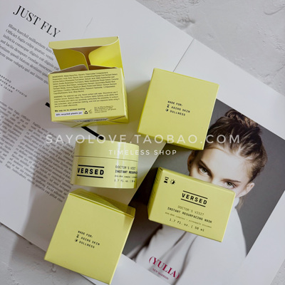 现货VERSED去角质酸水果酶面膜
