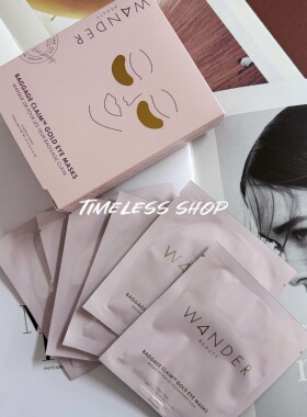 WanderBeauty金箔三层保湿眼膜