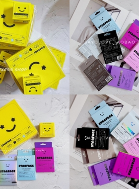 【现货】美代Starface 星星水胶体痘痘贴遮痘印NABI比伯rose同款