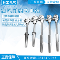 High temperature wear-resistant thermocouple, thermistor sensor, temperature transmitter, armored PT100 / PT1000, Jiamin