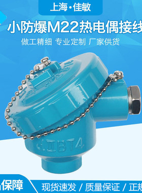 厂家直销小防件满100只包邮