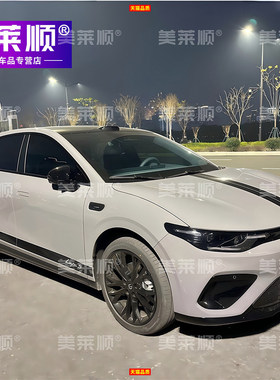 适用于零跑Lafa5车贴拉花 Lafa5改装车身运动装饰引擎盖侧裙贴纸