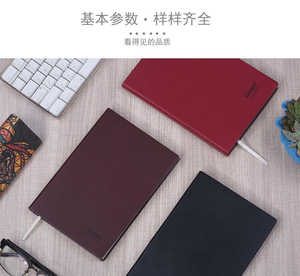 记事本加厚软面抄韩版商务办公皮面笔记本创意复古简约随身携带本