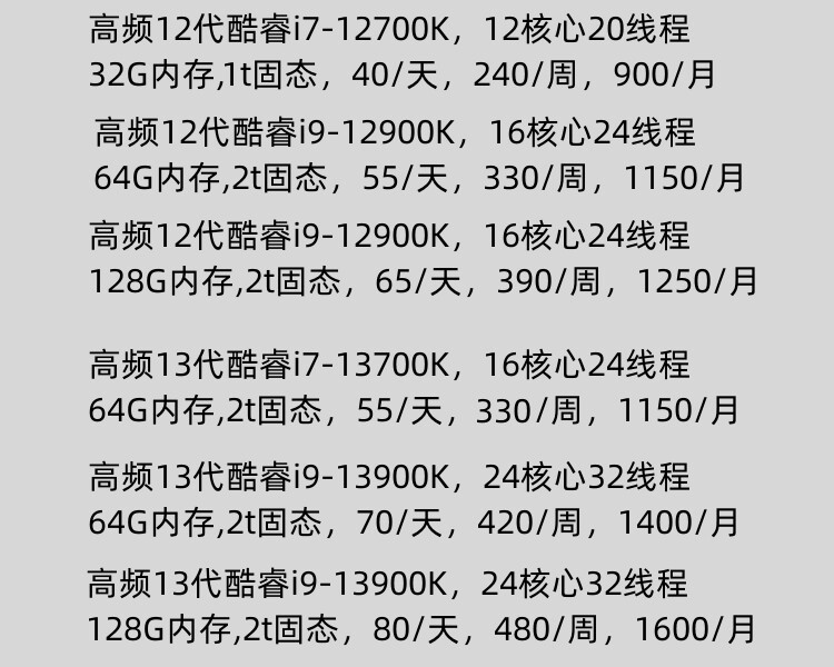 远程电脑出租用STAR CCM+,COMSOL,Matlab,Material Studio,EDEM怎么看?