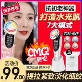 Косметический массажер для лица для умывания, подтягивающее очищающее молочко, очищение пор