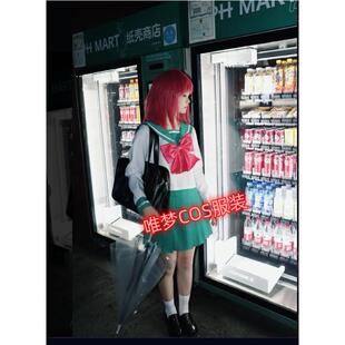 《喜欢的就是一脸嫌恶的你》白川美琴cos水手服定做女装制服现货