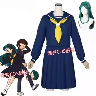 福星小子 友引高校女子冬制服 COSPLAY 拉姆三宅忍cos女装套装