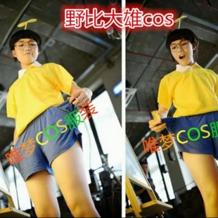 哆啦A梦cos机器猫 野比大雄 源静香 小夫 胖虎cosplay服装表演服