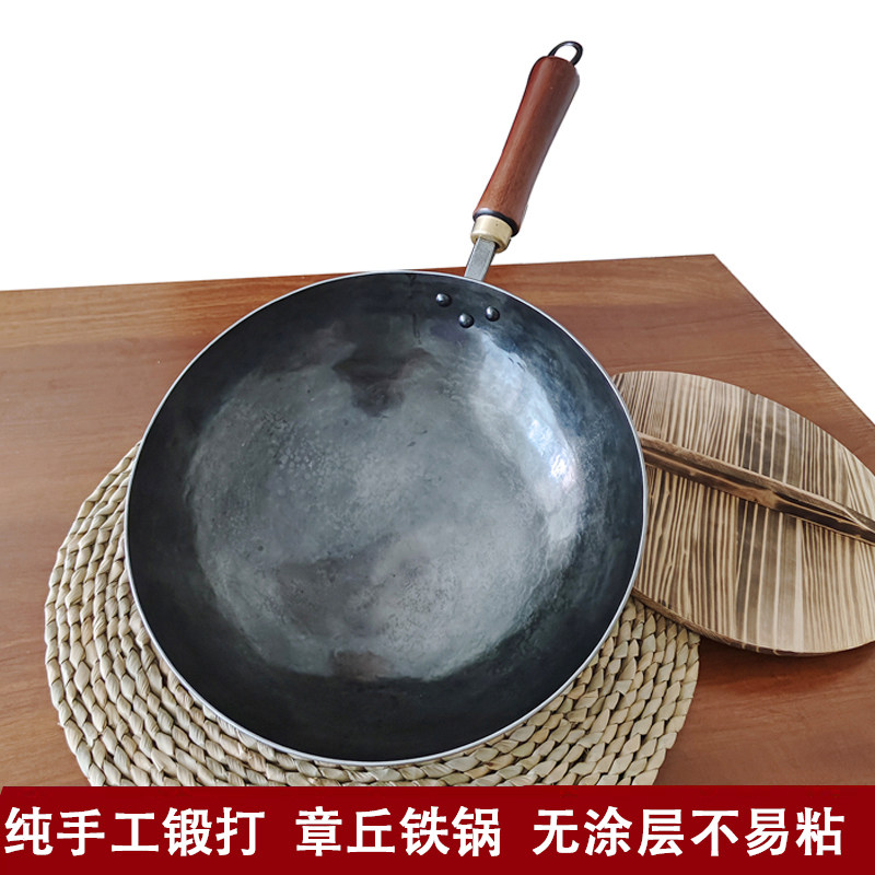 章丘手工炒锅无涂层不粘锅熟铁