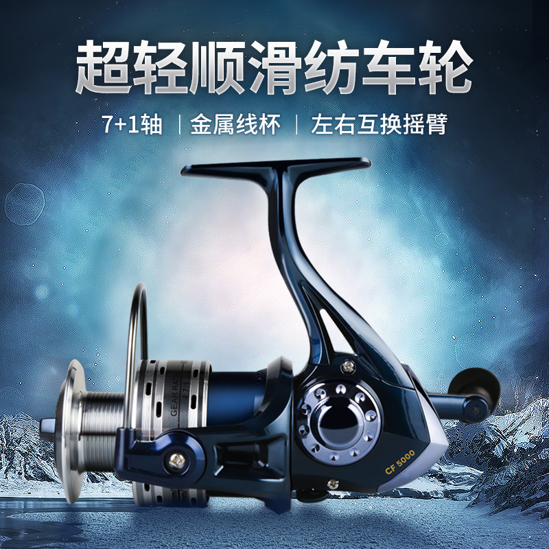 双宝路亚古麦远投海杆纺织前打轮