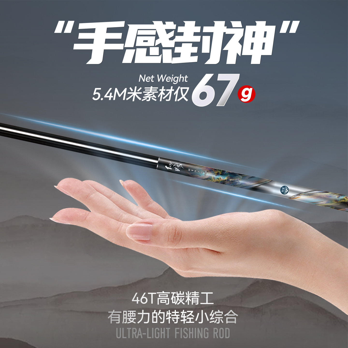 双宝28调超轻超细钓鱼竿