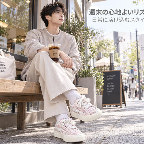 VASIBAEN 黑粉小香风面包鞋男2026秋季新款情侣帆布鞋男板鞋百搭