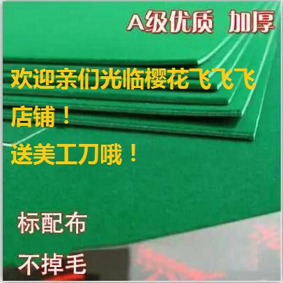 麻将机桌布加厚麻将机通用