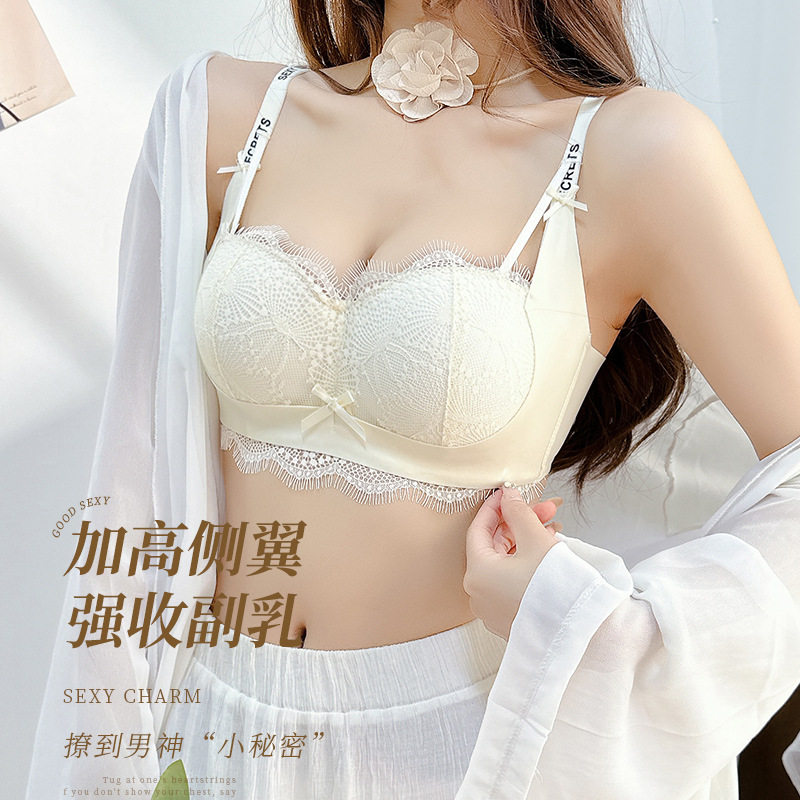 新内衣少女小胸聚拢夏季上薄下厚蕾丝乳胶透气上托无钢圈文胸套装