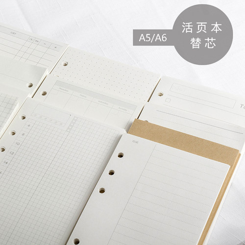 康奈尔原创本芯A5A6横线