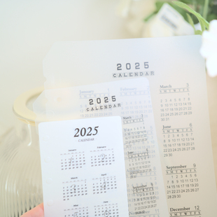 与 费 包邮 免邮 商品一起购买 活页本6孔PP磨砂日年历板分隔板